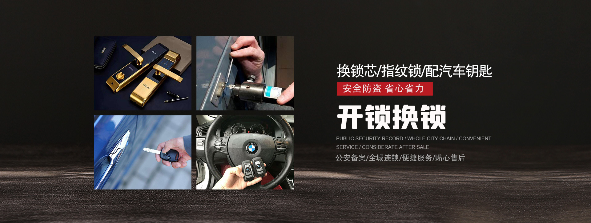 温州文成县banner01